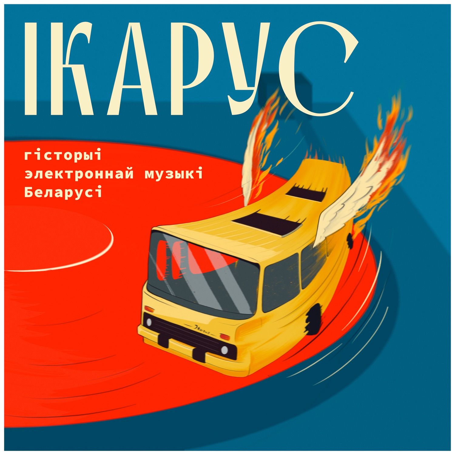 ikarus_cover_1500.jpeg